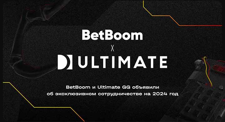 BetBoom и Ultimate GG заключили договор об эксклюзивном сотрудничестве