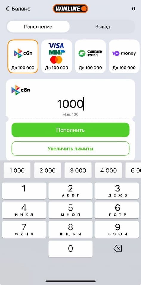 Бонус БК Винлайн