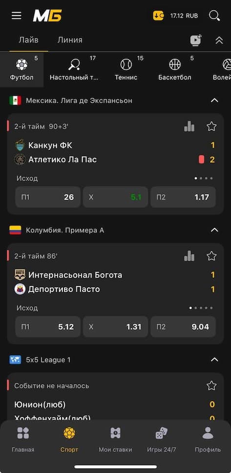 Live-линия Мелбет