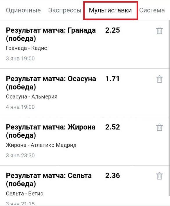 Мультиставки в российских БК