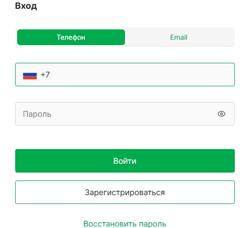 БК Лига Ставок вход