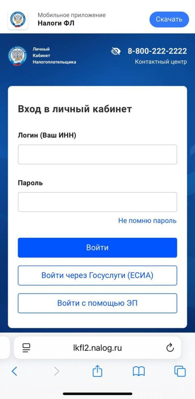 мелбет госуслуги