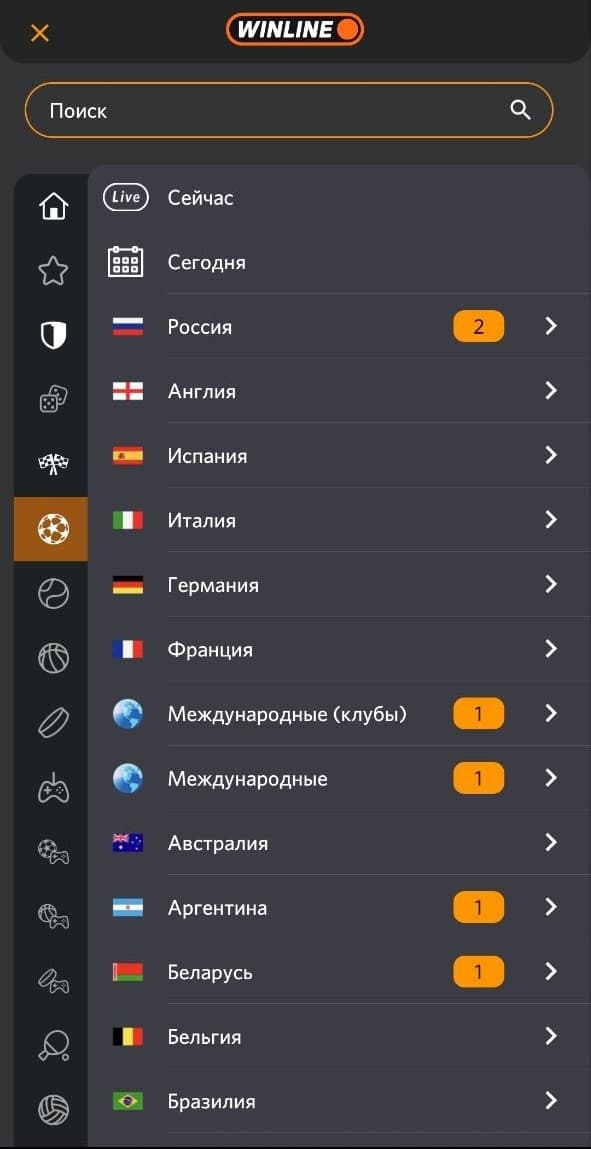 винлайн мобайл футбол