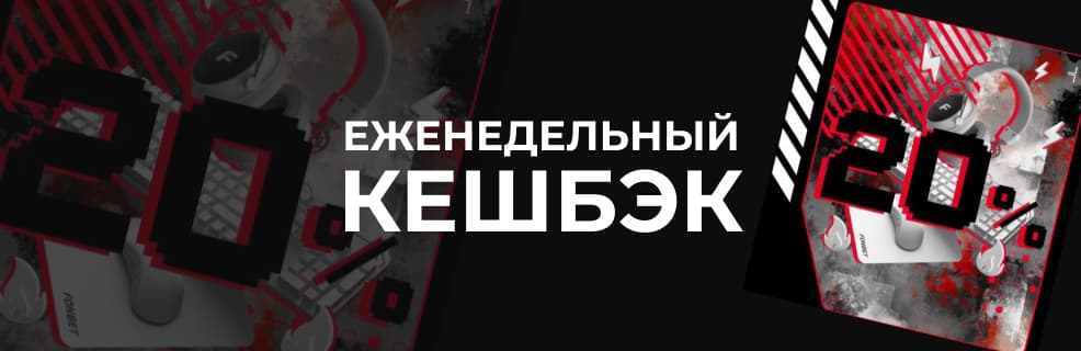 Киберкэшбэк Фонбет: 20% с проигранных ставок на киберспорт