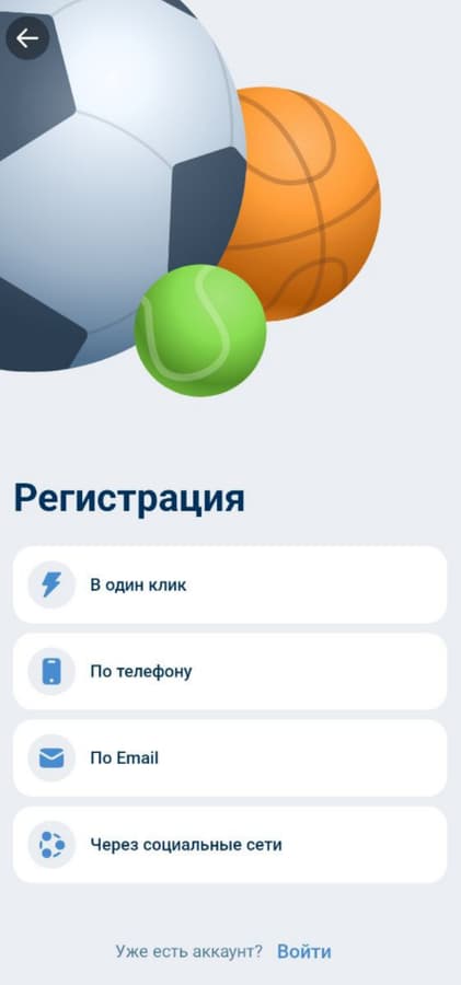 Выбирайте тот, который кажется наиболее удобным. Обязательно сохраняйте логин и пароль (особенно если регистрируетесь в один клик): эти данные потребуются в дальнейшем для входа в личный кабинет.