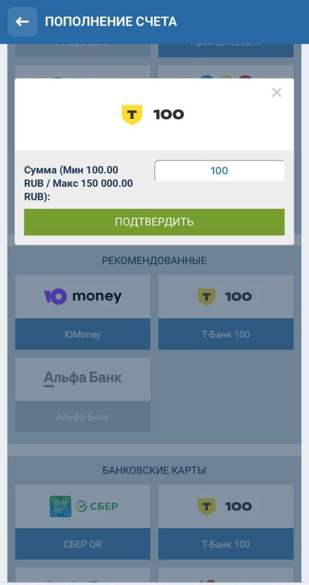 1хбет депозит