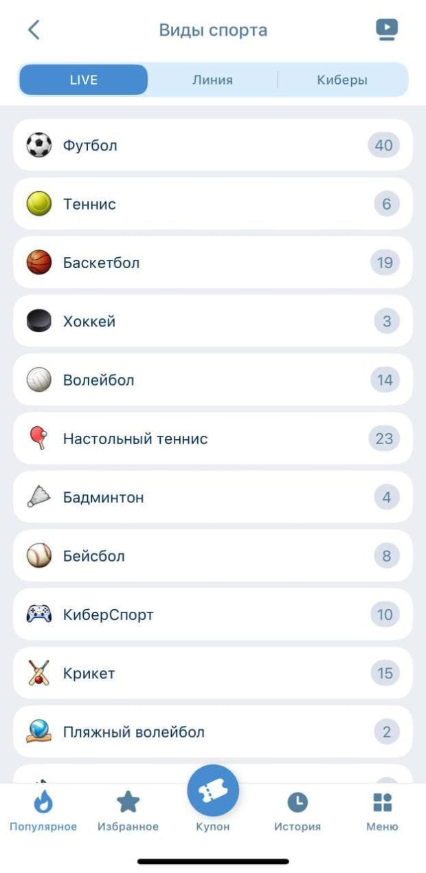 1хбет виды спорта