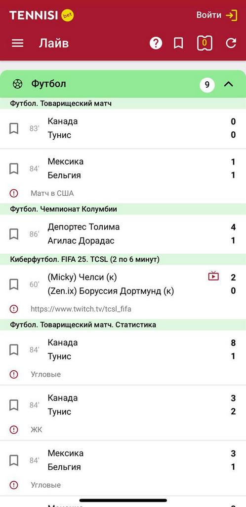 Live матчи в букмекерской конторе Тенниси