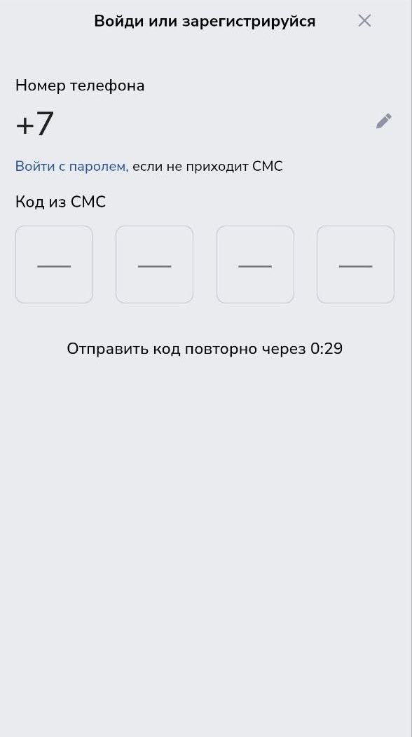 Регистрация БК Зенит