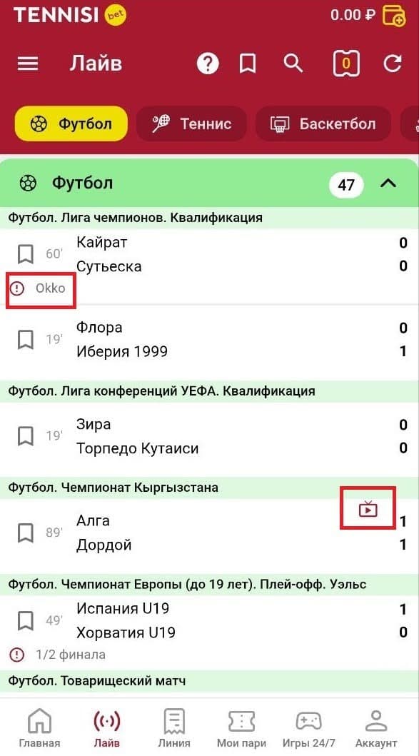 Tennisi лайв