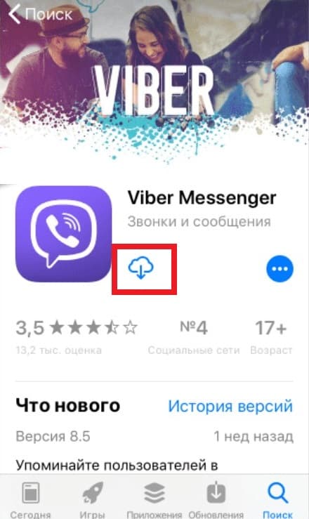 скачать viber