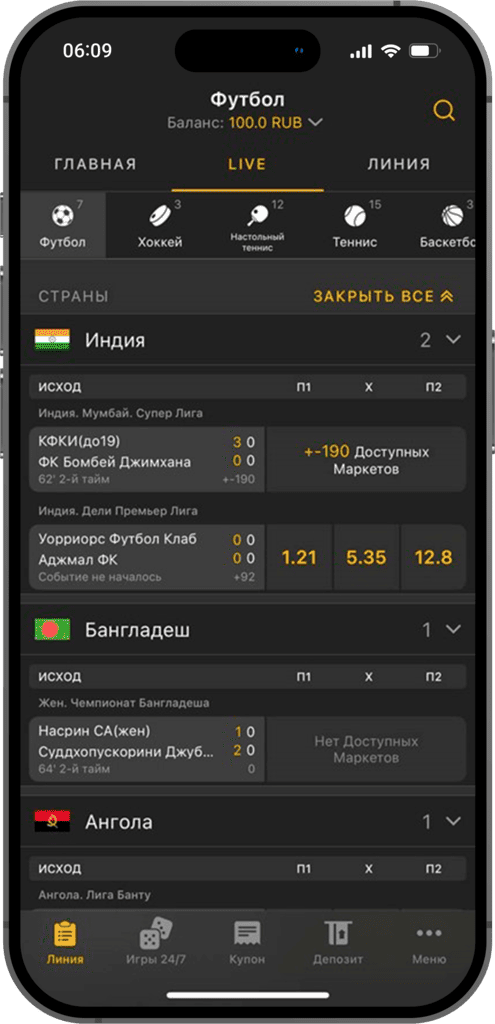 Лайв ставки на БК Мелбет