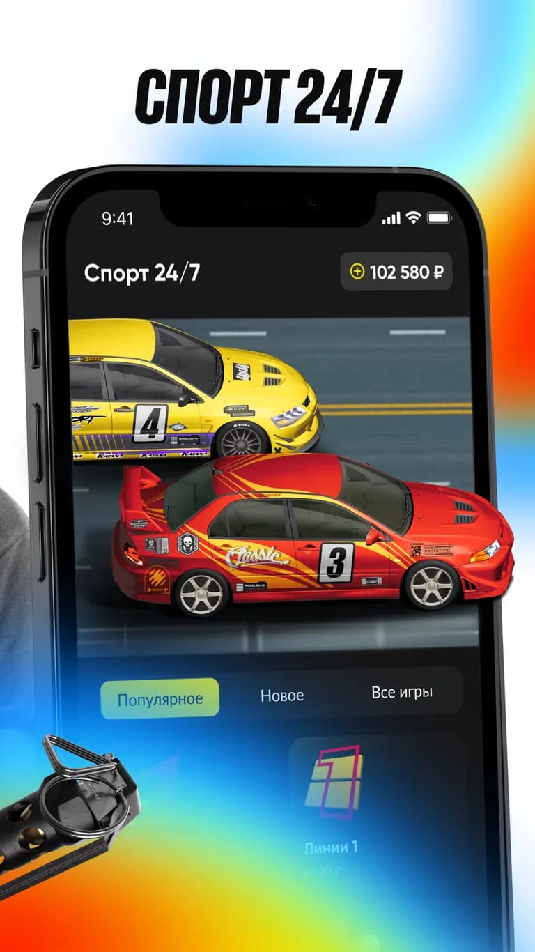 betboom спорт