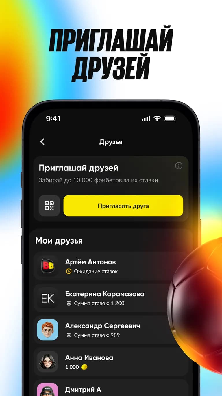 Реферальная программа bet boom