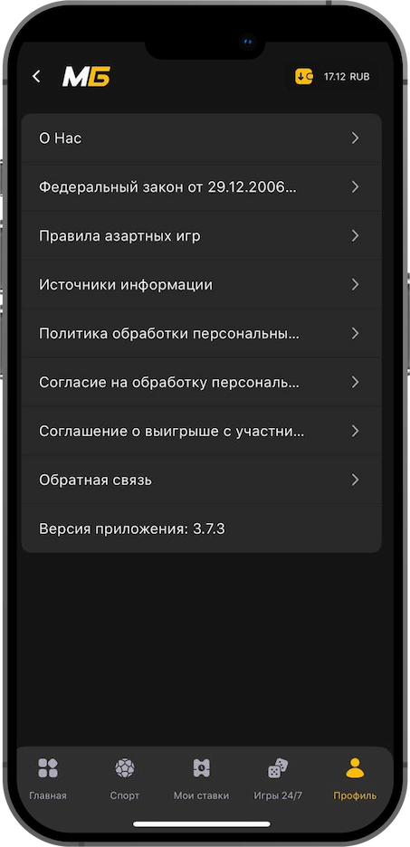 О нас Мелбет