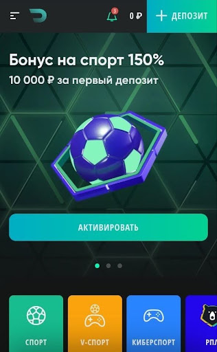 Бонусная политика