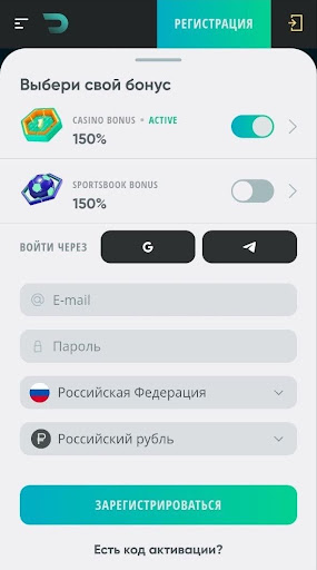 Регистрация и верификация