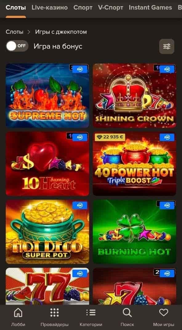 Каталог игр и провайдеры