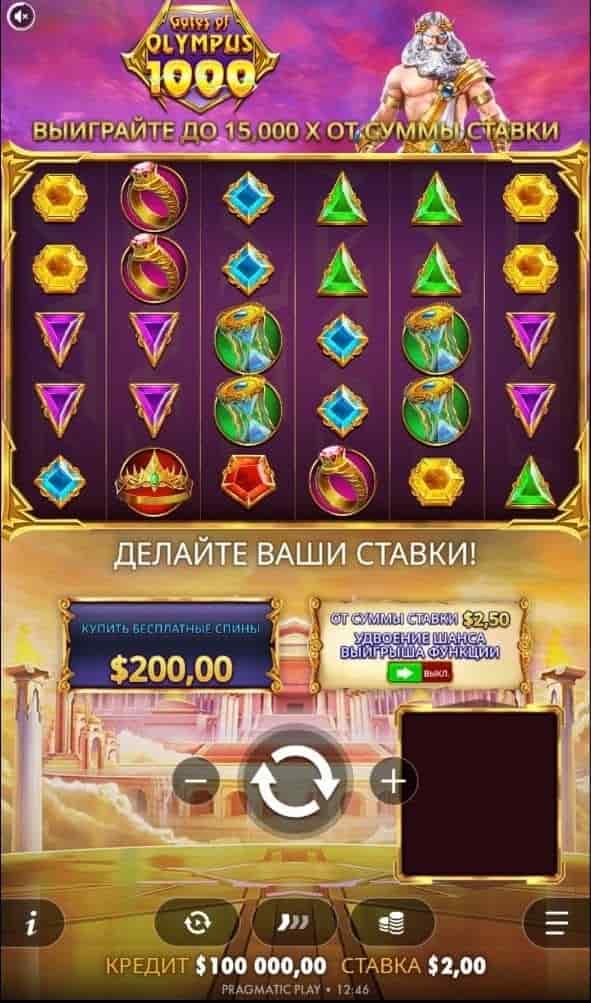 Большинство слотов доступно в демо-режиме. Для проверки нажмите на тайтл аппарата — если можно играть на виртуальные деньги, появится кнопка «Демо». В бесплатном режиме сохраняется механика и все функции слота, отличие от реальной игры лишь одно — нельзя вывести выигрыш.