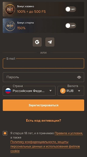 Регистрация и верификация