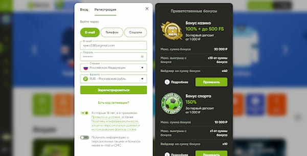 Как зарегистрироваться в Fresh