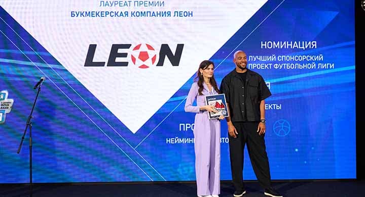 Букмекер «Леон» стал лауреатом премии «Спорт и Россия»