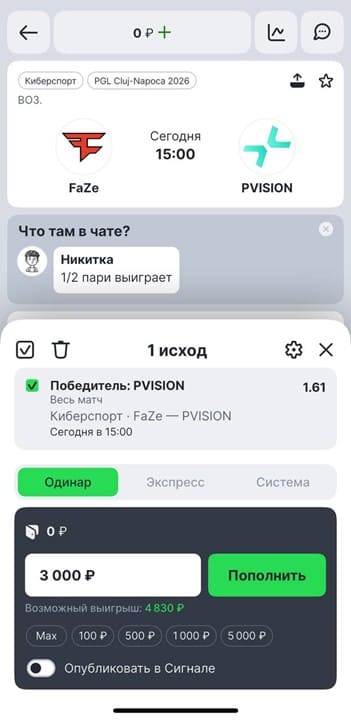 Киберспортивные ставки в Лига Ставок
