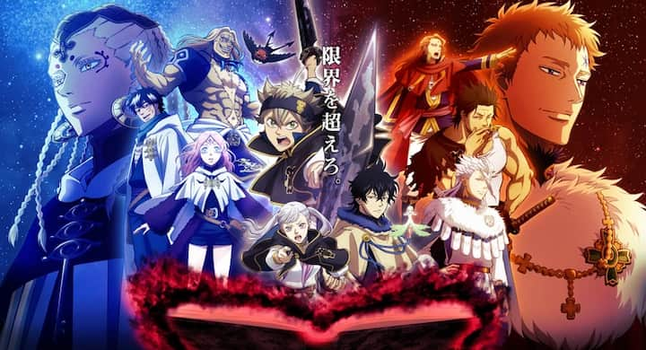 Black Clover: когда выйдет новый сезон аниме «Черный клевер»?