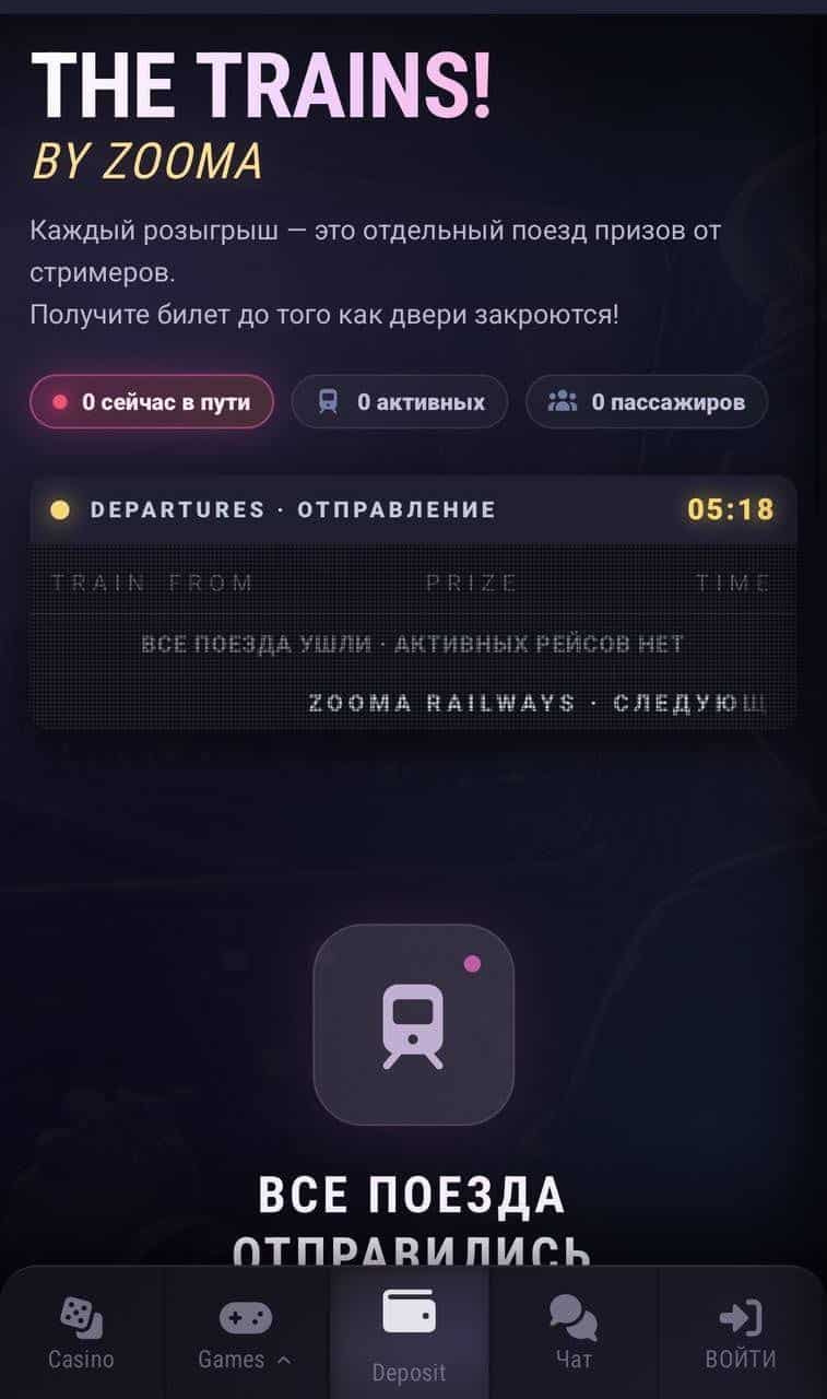 Бонусная политика