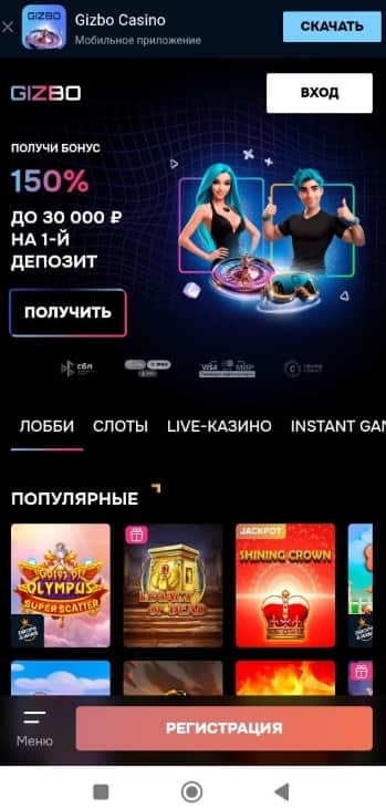 Оператор GALAKTIKA N. V. и лицензия Curaçao