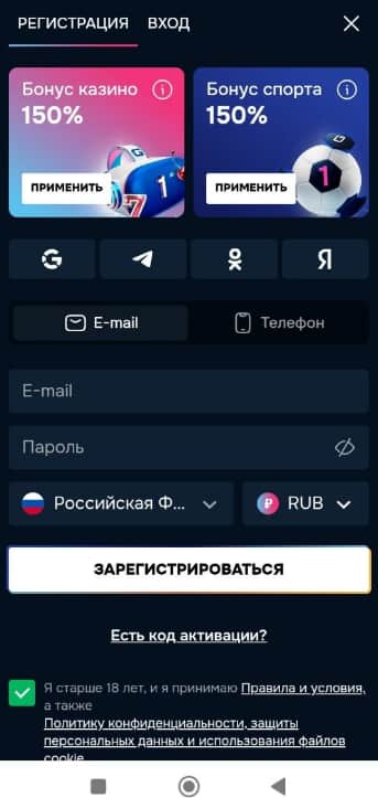 Регистрация и верификация