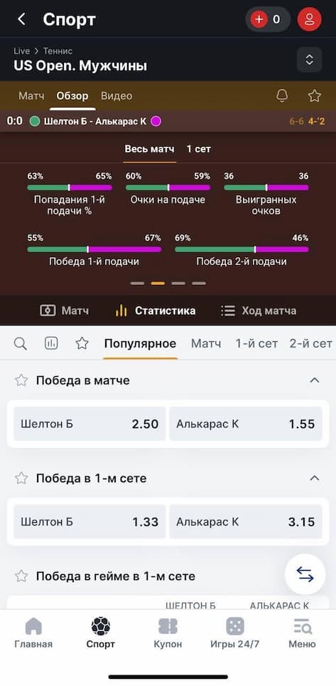 бесплатно смотреть видеотрансляции спортивных событий