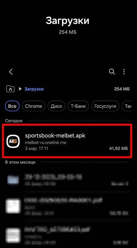 Загрузка приложений Melbet