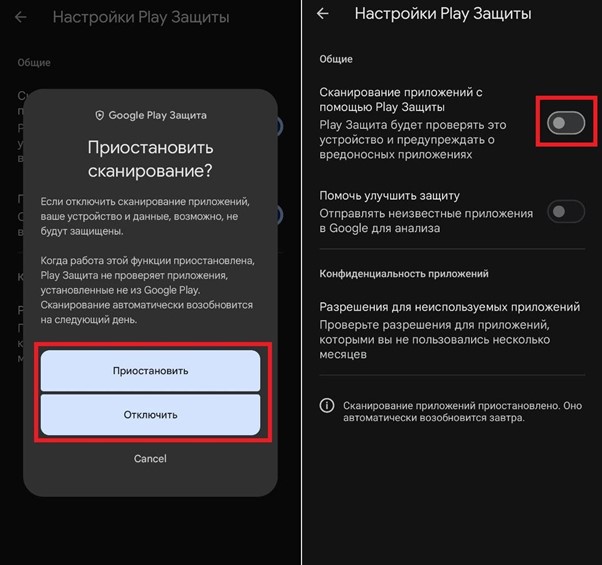 Приостановите защиту для скачки приложения Мелбет