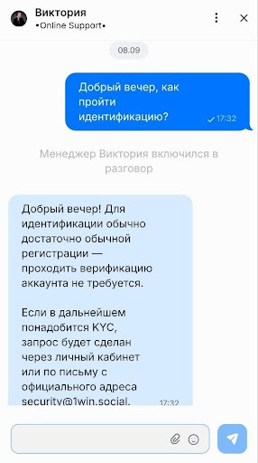 Горячая линия 1 вин1jpg