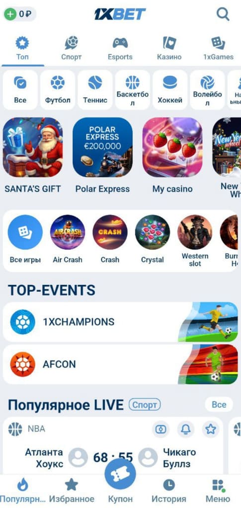 Киберспортивная линия 1xbet