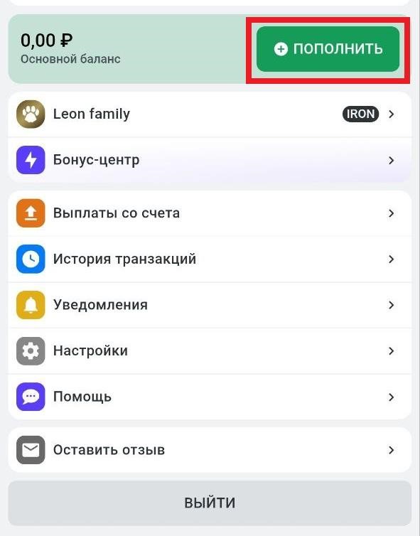 Боковое меню приложения Leon