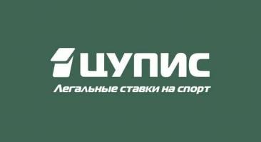 В ЦУПИСЕ разыгрывают 2 млн рублей. Скорее всего, вы уже выполнили все условия