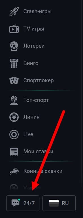 пинап