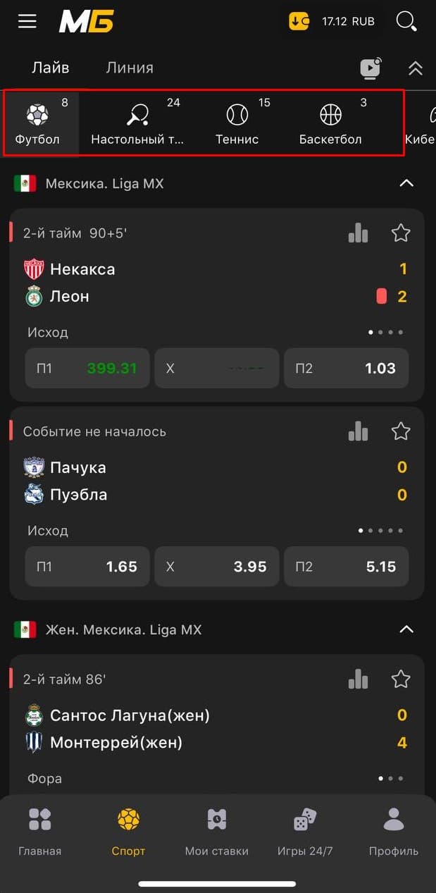 melbet ios live