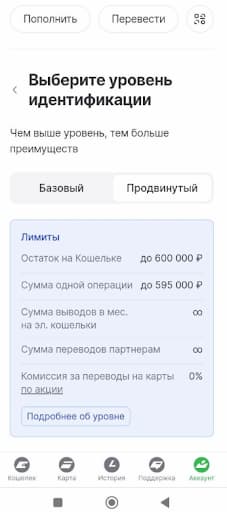 Защита от взлома 1 Вин