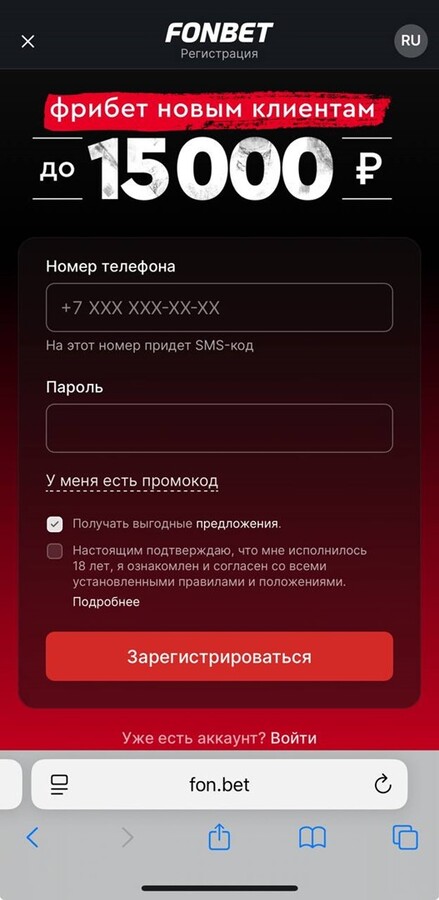 Текст с ошибкой распознавания OCR