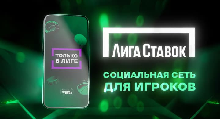 Копибеттинг — полезный инструмент для ставок, который пришел из инвестиций