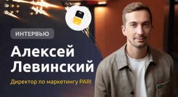 Директор по маркетингу PARI Алексей Левинский — про Евро, лучший месяц для букмекеров и рост рынка на 25% в 2025 году