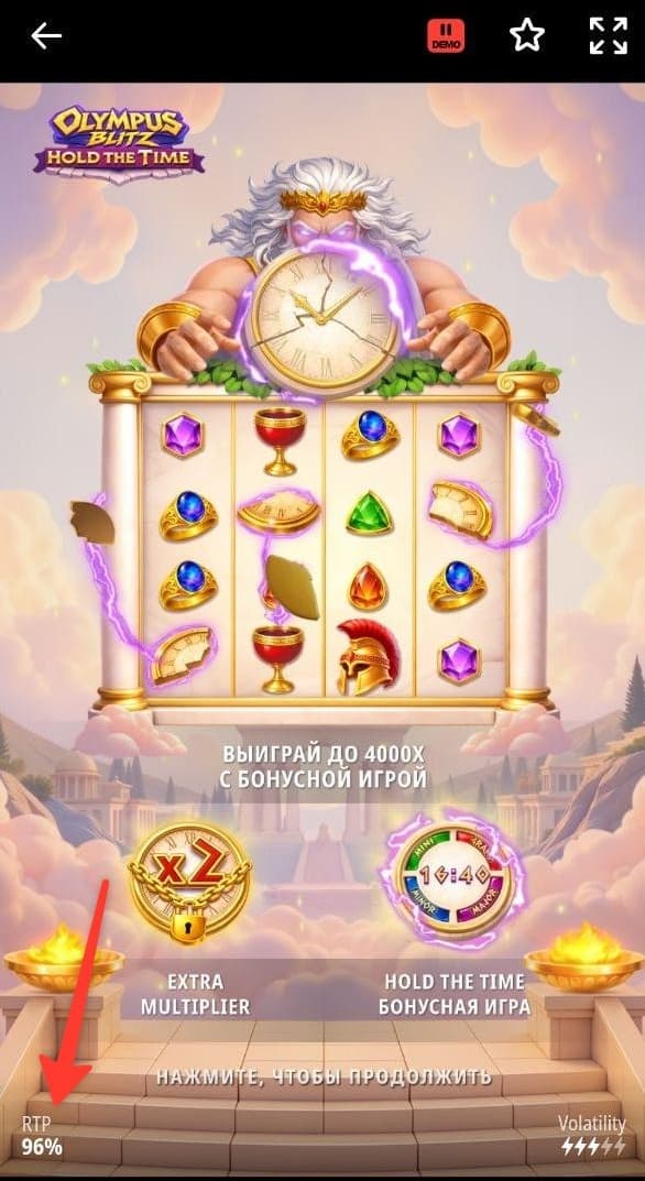 1хбет олимпус