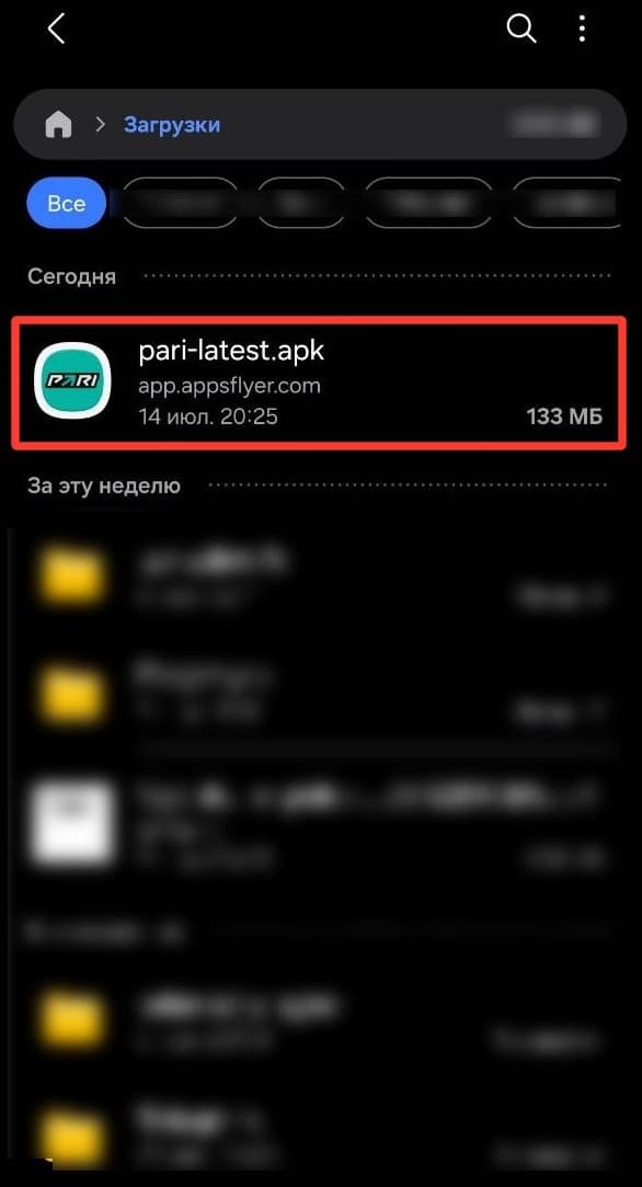 pari apk