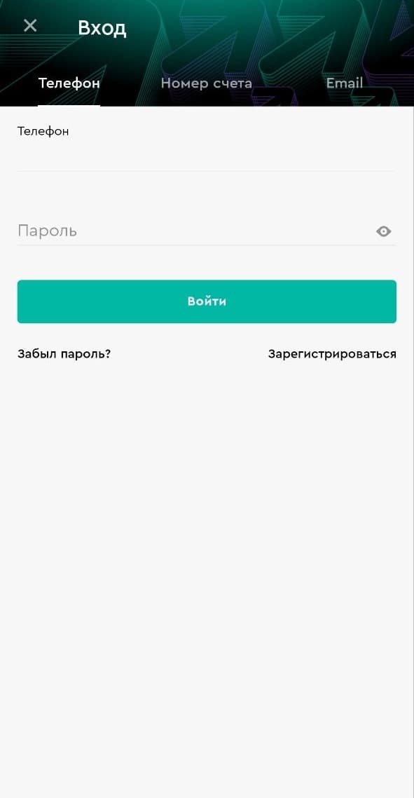 пари андроид вход