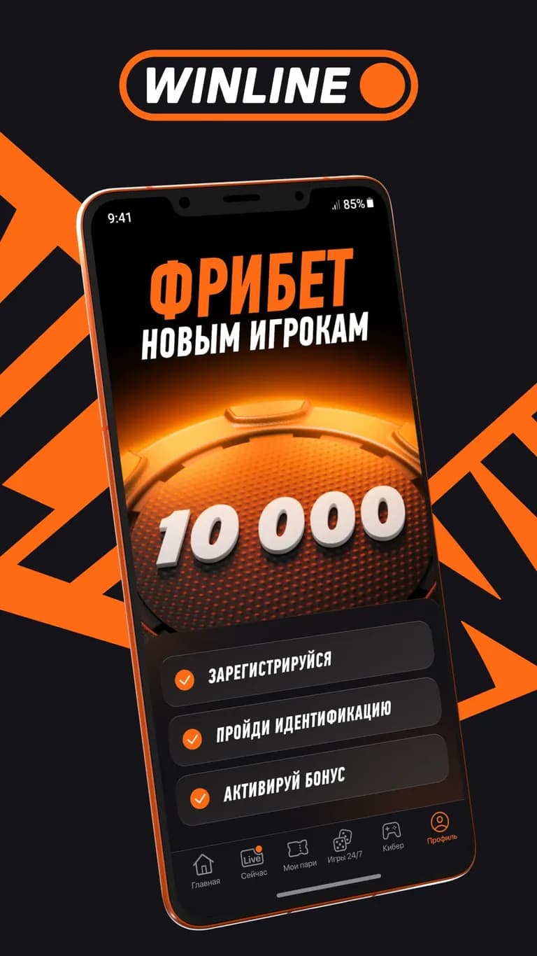 Галерея Винлайн