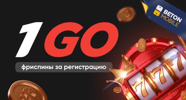 1GO Casino фриспины