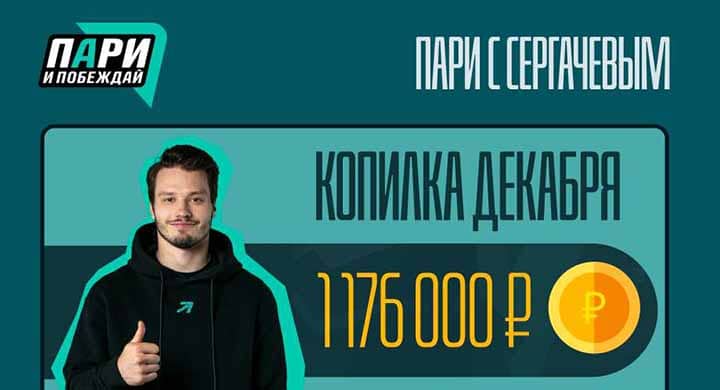 Звезда НХЛ помог собрать более 1 млн рублей на реновацию площадки в Нижнекамске